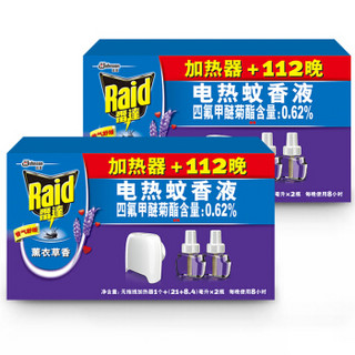 Raid 雷达蚊香 电热蚊香液 薰衣草香型 无线加热器*2+29.4ml*4（224晚）