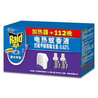 Raid 雷达蚊香 电热蚊香液 薰衣草香型 无线加热器*2+29.4ml*4（224晚）