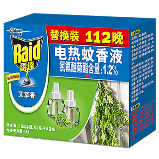 Raid 雷达蚊香 电热蚊香液 艾草香型 112晚  29.4ml*2瓶