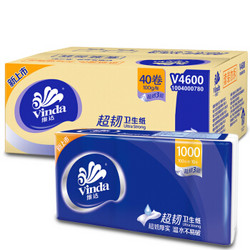 维达(Vinda) 无芯卷纸 超韧3层100g卫生纸巾*40卷 整箱销售 *2件