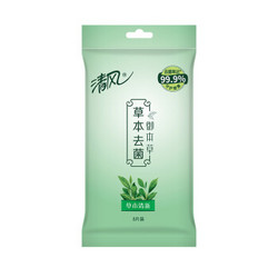 清风 御本草系列 草本去菌湿纸巾 8片独立装