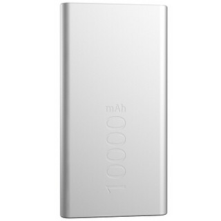 JOWAY 乔威 JP57 移动电源 10000mAh