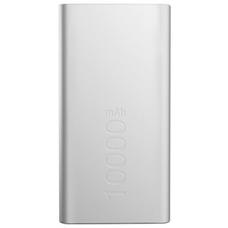 JOWAY 乔威 JP57 移动电源 10000mAh