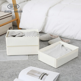 佳佰 收纳盒 塑料内衣袜子小件分类储物收纳盒 带透明盖 白色