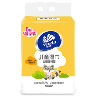 Vinda 维达 儿童专用卫生湿巾 20片*6包