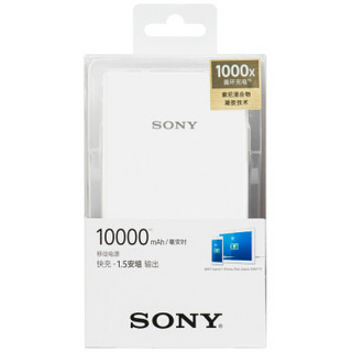  SONY 索尼 CP-V10A 10000mAh 移动电源