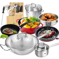 ZWILLING 双立人 中式炒锅套装 18件套