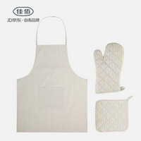 佳佰 日式围裙锅垫隔热手套 厨房烘焙 三件套 白茶灰