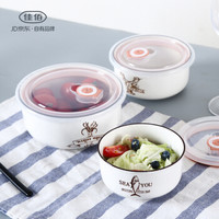 Hömmy 佳佰 海洋世界陶瓷饭盒 3件套 白色