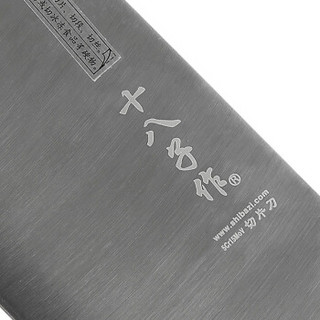 十八子作 SHIBAZI 十八子作 S2703-B 家用不锈钢黑狐切片刀 含刀架