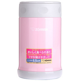 ZOJIRUSHI 象印 SW-EAE50 304不锈钢焖烧壶 500ml *2件