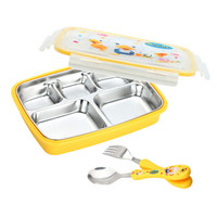 MAXCOOK 美厨 MC7775 不锈钢分隔餐盘 黄色