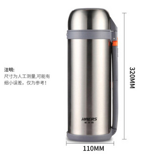 HAERS 哈尔斯  HG-2000-14 304不锈钢水壶 本色 2000ml