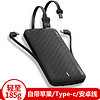  iWALK 爱沃可 UBT8000X 移动电源 8000mAh