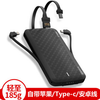  iWALK 爱沃可 UBT8000X 移动电源 8000mAh