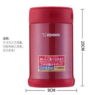 ZOJIRUSHI 象印 SW-EAE50 ZOJIRUSHI 象印 SW-EAE50 不锈钢焖烧罐 500ml (酒红色、500ml)