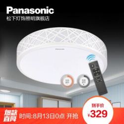 松下(Panasonic)LED卧室吸顶灯调光调色 卧室灯 遥控款HHLAZ1849+凑单品