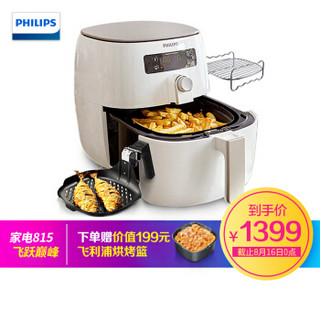 PHILIPS 飞利浦 HD9647/21空气炸锅