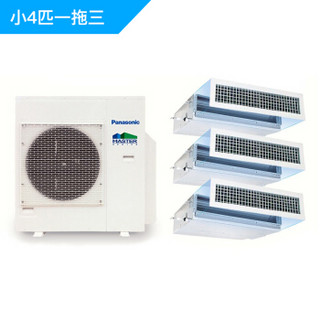 Panasonic 松下 MASTER Mini系列 小4匹 一拖三 ME32B03 中央空调