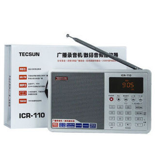 TECSUN 德生 ICR110 收音机 银色