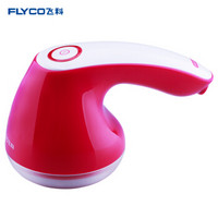 FLYCO 飞科 FR5006  毛球修剪器