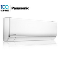 值友专享：Panasonic 松下 CS-SKG13KL1/CU-SKG13KL1 大1.5匹 壁挂式空调