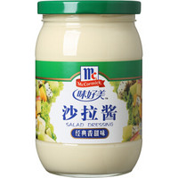 McCormicK 味好美 沙拉酱 经典香甜味 400ml  *2件