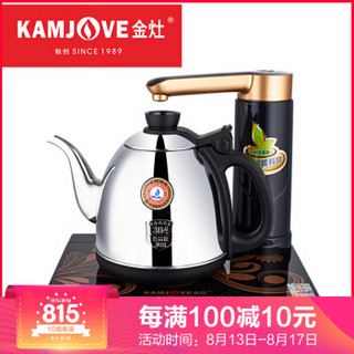 KAMJOVE 金灶 K7 自动上水电热水壶