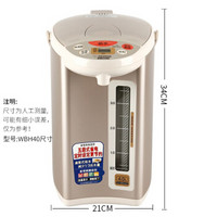 ZOJIRUSHI 象印 CD-WBH40C(4L) 电热水壶