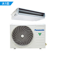  松下 Panasonic 1匹变频风管机 家用中央空调 传奇ET系列 包含安装 E9D0A04