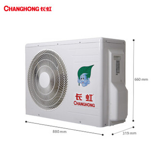  长虹 (CHANGHONG) 2匹 立柜式冷暖除湿定速空调 KFR-50LW/DHR(W3-M)+1
