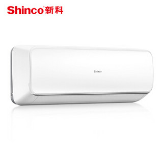 Shinco 新科 狐系列 KFRd-50GW/FD+3 大2匹 定频 壁挂式空调 白色