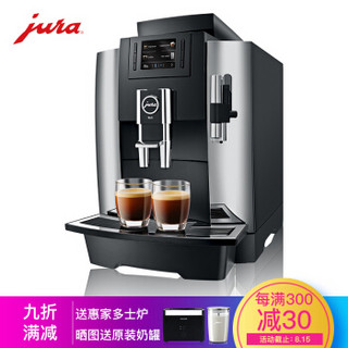 优瑞（Jura）WE8 全自动咖啡机 意式 家用 商用 欧洲原装进口 现磨 泵压式 一键式花式咖啡系统