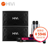 HiVi 惠威 X1000+HD9300+UH820 家庭影院ktv音响套装卡拉ok功放卡包音响麦克风组合K歌设备家用客厅点唱机