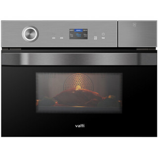 华帝（VATTI）嵌入式蒸箱烤箱一体机 50L大容量 家用智能电蒸烤箱二合一 i23002