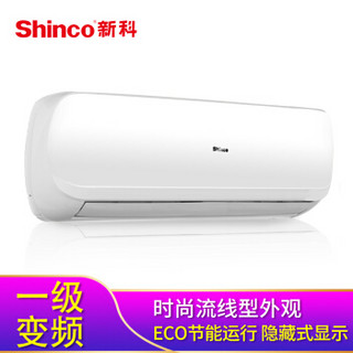 Shinco 新科 KFRd-35GW/BpTD+1d 1.5匹 变频 壁挂式空调