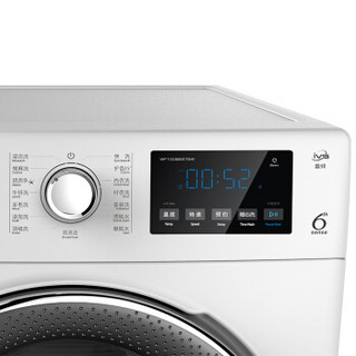 Whirlpool 惠而浦 WF100BE875W 滚筒洗衣机 10kg