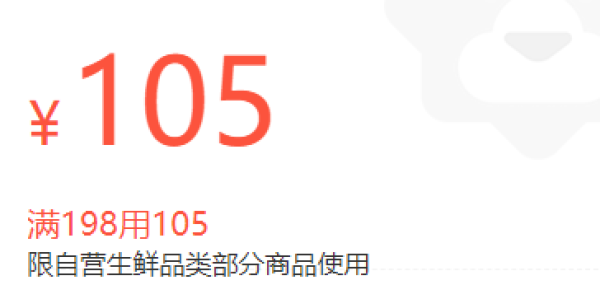 苏宁易购 约会派对 生鲜促销