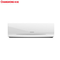 CHANGHONG 长虹 KFR-25GW/DHIK(W3-M)+1 1匹 壁挂式冷暖空调