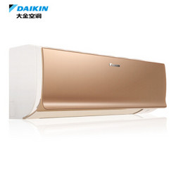大金(DAIKIN) 大1匹 2级能效 变频冷暖 FTXR226SC-N（金色）空调挂机