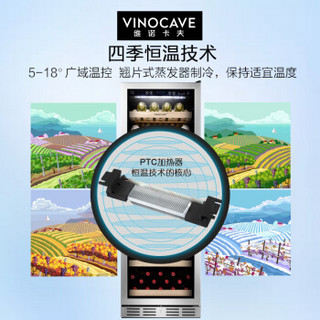 Vinocave  维诺卡夫 PRO168A 124支装  红酒柜