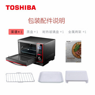 TOSHIBA 东芝 A5-251D 变频 微蒸烤一体机 25L