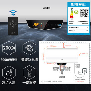 sacon 帅康 DSF-60DWKY 电热水器