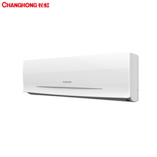 CHANGHONG 长虹 KFR-35GW/DHIK(W3-M)+1 1.5匹 壁挂式空调