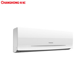 CHANGHONG 长虹 KFR-35GW/DHIK(W3-M)+1 1.5匹 壁挂式空调