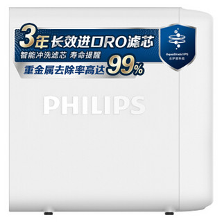 PHILIPS 飞利浦 AUT5010/00 400加仑无桶  反渗透净水机