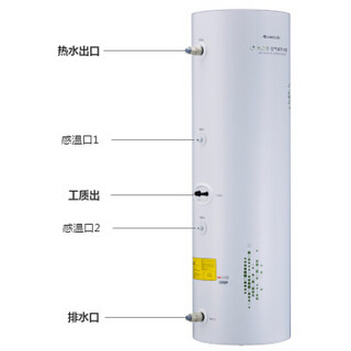 GREE 格力 SXTD150LCJW/E(KFRS-3.3JRe/B) 空气能热水器