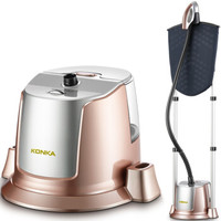 KONKA/康佳 KZ-GT901 2.4L 挂烫机