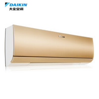 限地区：DAIKIN 大金 FTXW126SC-N 变频 壁挂空调 1匹