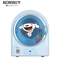 Konbuy 康标 GYJ30-18G1-E1 京东JOY狗年生肖定制版 干衣机 3公斤 蓝色